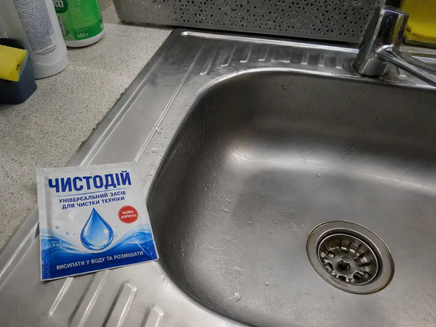 Фото від клієнта Андрій