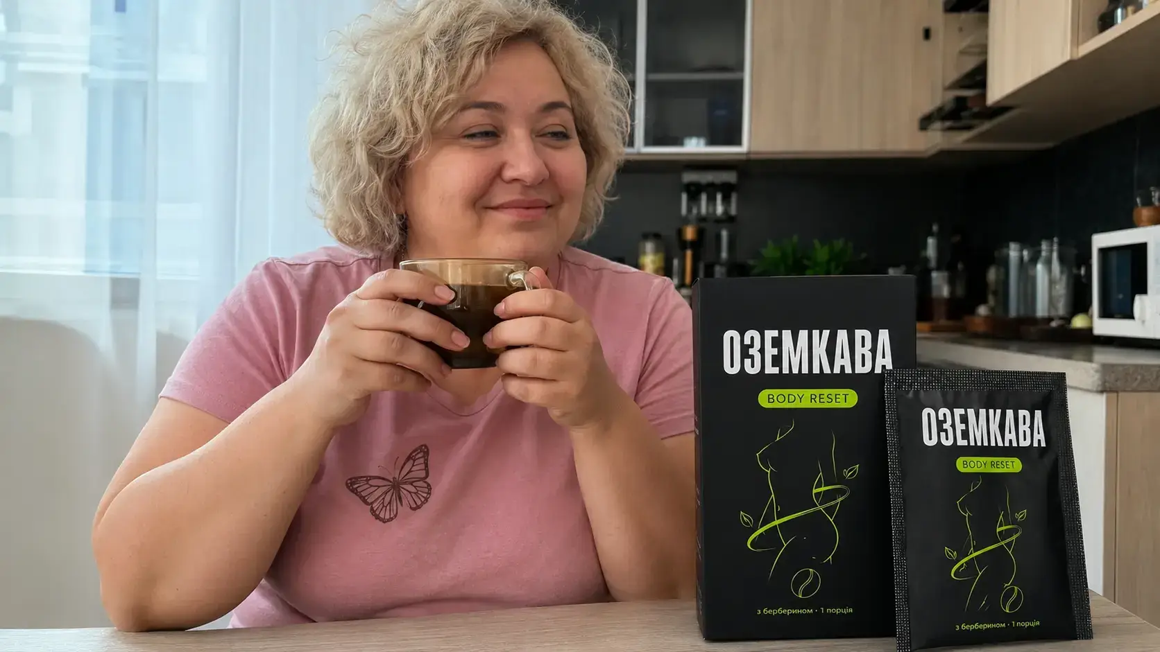 Оземкава